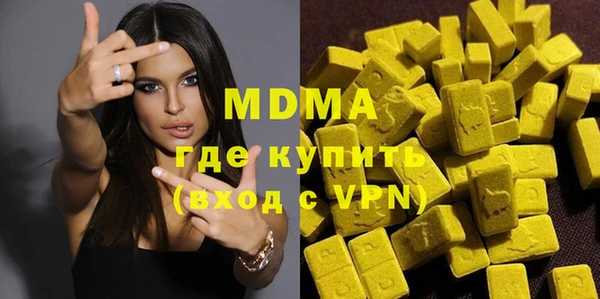 mix Вязьма