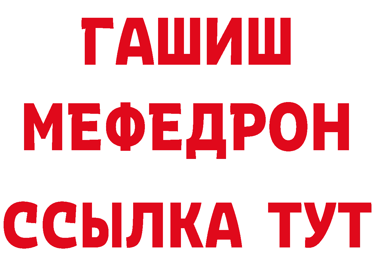 КЕТАМИН VHQ зеркало площадка hydra Купино