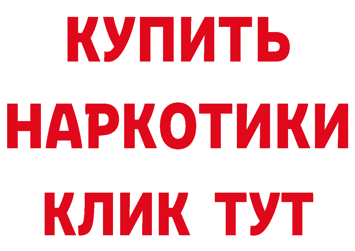 Бутират оксана маркетплейс даркнет ссылка на мегу Купино