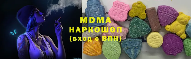 наркотики  Купино  MDMA молли 